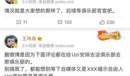 吃瓜网爆料往期回顾,回顾往期精彩爆料瞬间